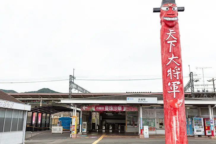 日高市の探偵