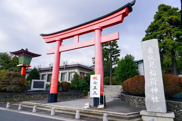 西東京市の探偵