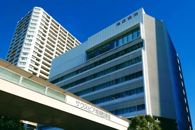 さいたま市南区の探偵