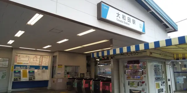 さいたま市見沼区の探偵