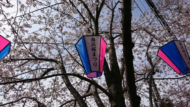 横浜市南区の探偵